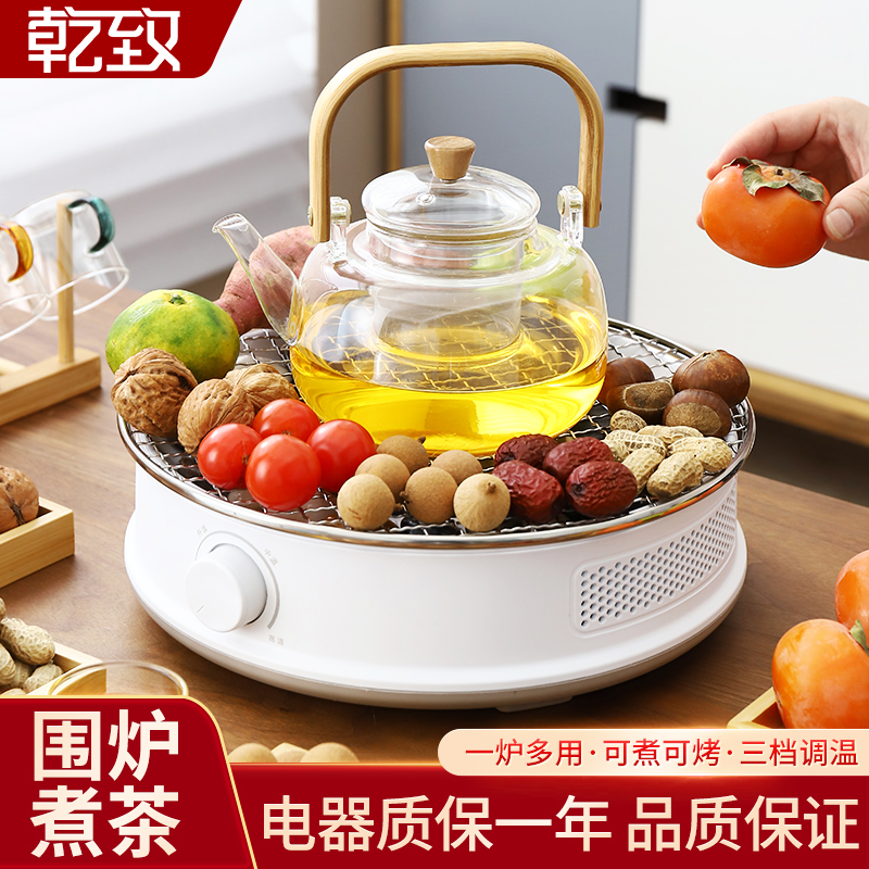 【2025新款】围炉煮茶器具全套
