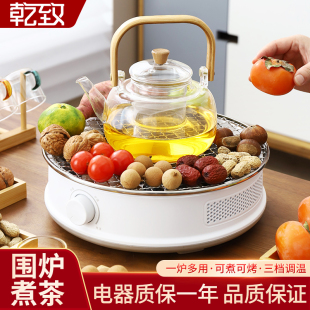 围炉煮茶室内家用器具全套2025新款 冬天煮茶电陶炉器具 烤火炉套装
