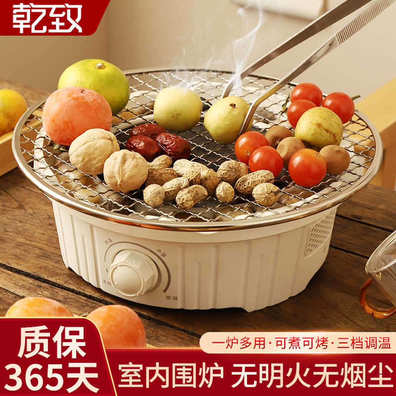 围炉煮茶烤火炉套装冬日2025新款