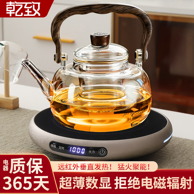 玻璃茶壶2026新款小型电陶炉煮茶家用耐高温烧水泡茶壶养生煮茶器