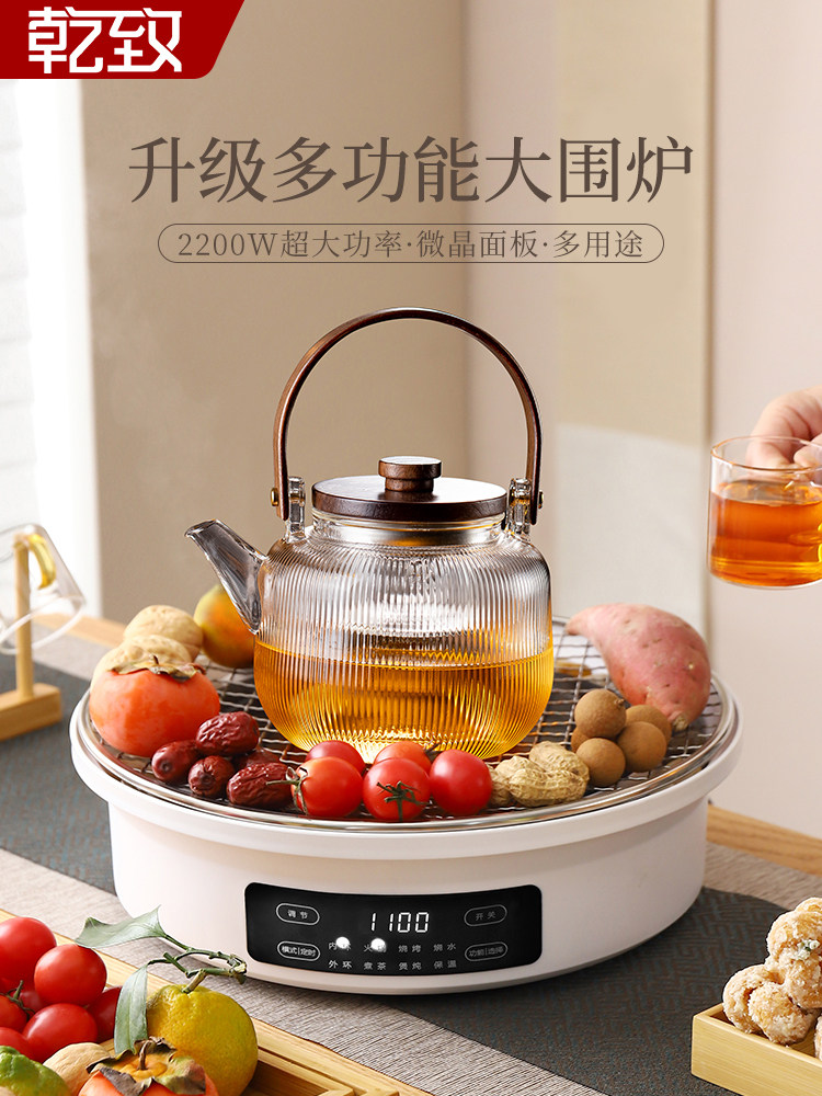 围炉煮茶烤火炉套装家用室内2025新款网红器具全套电陶炉玻璃茶壶