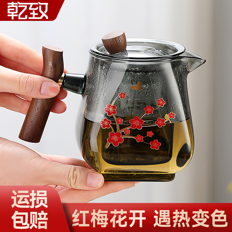 2025新款可变色耐高温玻璃泡茶壶