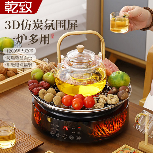 【2025新款】围炉煮茶烤火炉套装