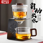 玻璃茶具套装懒人泡茶神器家用2026新款高档功夫茶磁吸自动泡茶壶