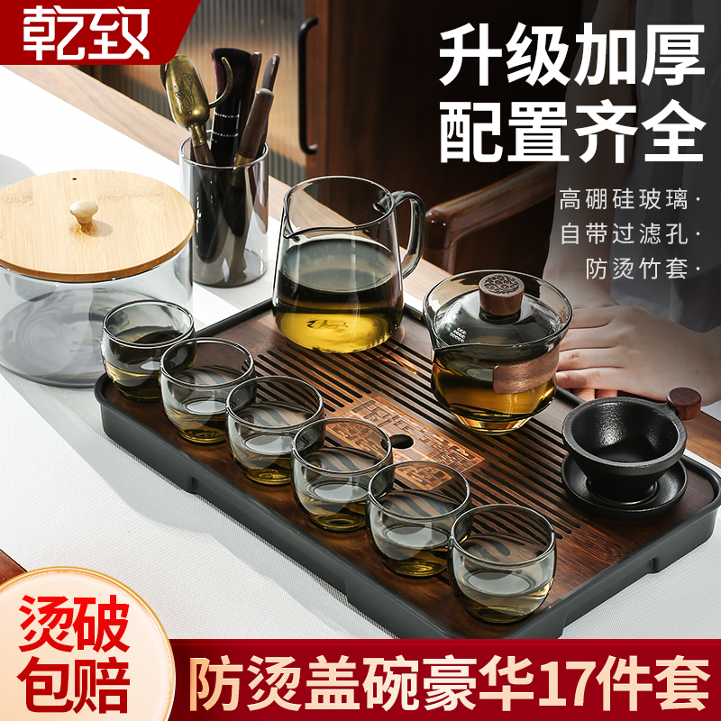 茶具套装2025新款待客泡茶盖碗套
