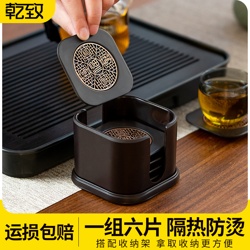 电木茶杯垫功夫茶具隔热防烫垫茶台杯托家用创意中式防滑茶道配件