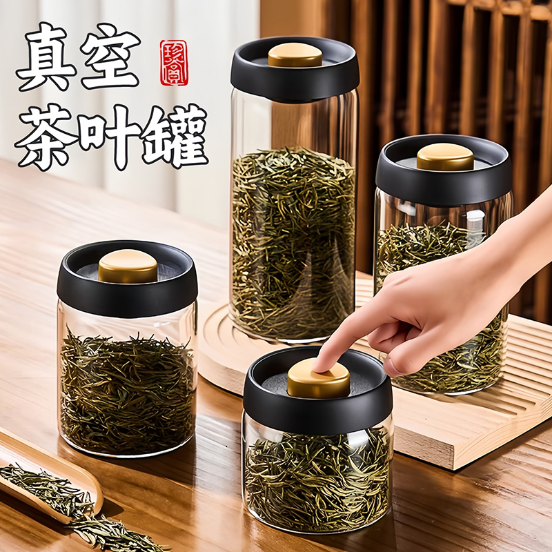 食品级真空密封罐咖啡豆保存罐
