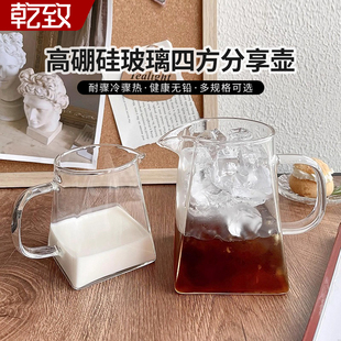 耐高温四方玻璃咖啡手冲分享壶家用简约下午茶挂耳冲泡花茶公道杯