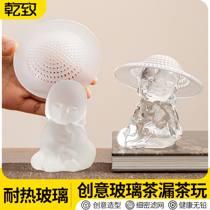 玻璃茶漏茶叶滤茶器茶具配件茶宠