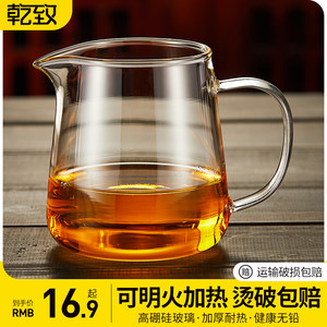 玻璃公道杯加厚茶漏一体茶具配件