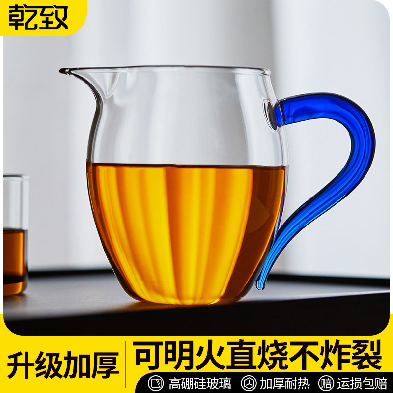 玻璃公道杯高档加厚耐热过滤分茶器茶滤一体功夫茶具泡茶配件茶海