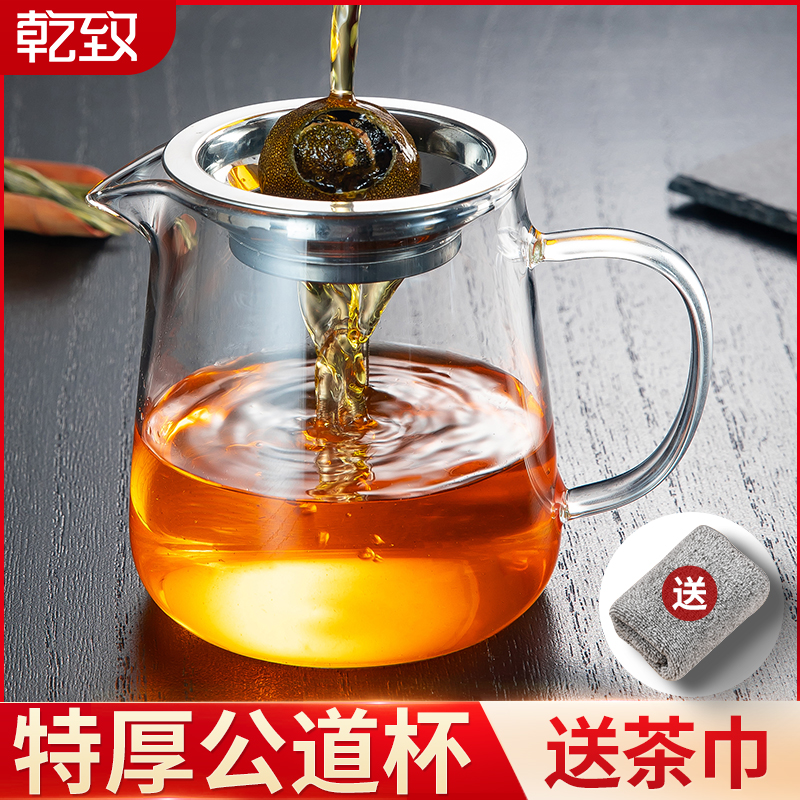 公道杯玻璃高档三件套茶滤网一体加厚耐热分茶器茶漏茶具配件茶海