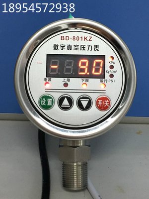 新凯迅电子数显真空压力表BD801KZ803805KZ 量程100kpa负压控制促