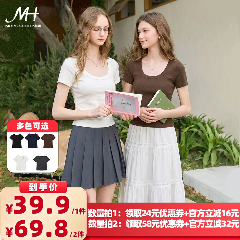 【所有女生的衣橱直播间】木与禾莱赛尔棉方领短袖T恤
