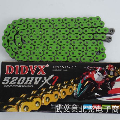 摩托车油封链条520HO 520HV 525HO 525HV 金色银色彩色各类型号