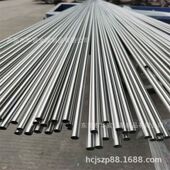 304 23mm零切消磁 316不锈钢精轧无缝光亮管卫生级管厚壁15