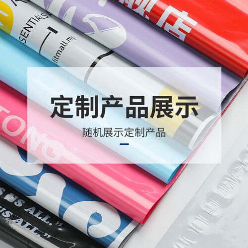 透明连卷袋快递袋自动打包机专用单边预开口连卷塑料袋包装袋加厚