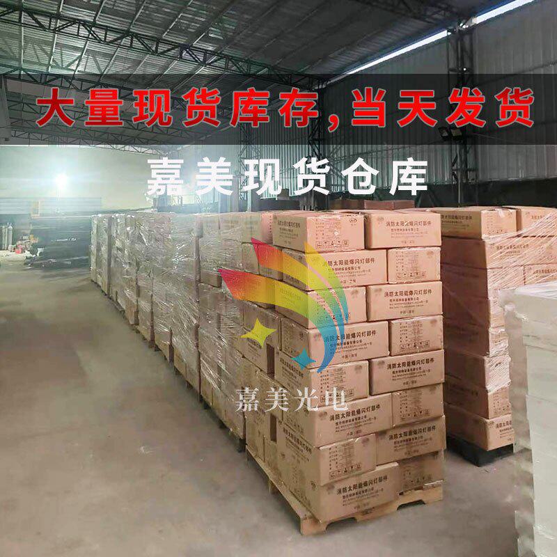 高速公路警示灯 夜间施工路障灯 LED直插铝壳分体式太阳能爆闪灯