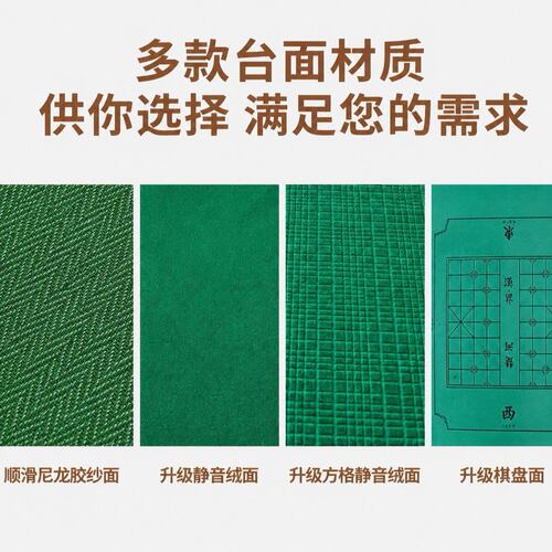包邮折叠手搓麻将桌家用棋牌桌掼蛋桌实木边餐桌两用带抽屉