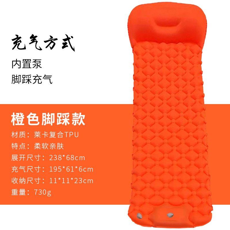 户外用品充户外休闲气床垫露营办公室折叠床气垫床防潮垫,户外/登山/野营/旅行用品,防潮垫,淘宝优惠券,粉丝福利购,淘宝优惠卷