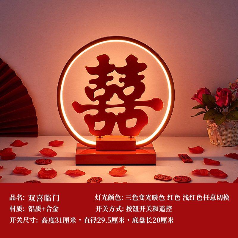 A新婚长明灯结婚台灯卧室婚房床头灯送新人礼物陪嫁灯一对红色喜Y,节庆用品/礼品,婚房装扮用品,淘宝优惠券,粉丝福利购,淘宝优惠卷