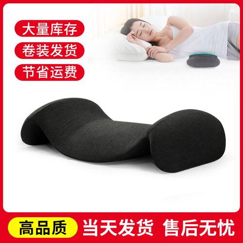 平躺侧卧腰椎靠枕乳胶倚靠抱枕记忆棉座椅护腰设计慢回弹沙发久坐