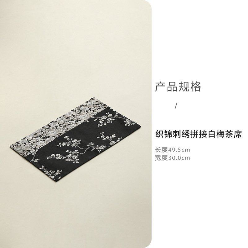 侘寂风干泡茶席桌旗干泡台轻奢高端禅意布艺壶承隔热主人杯垫茶巾,餐饮具,茶道/零配,淘宝优惠券,粉丝福利购,淘宝优惠卷