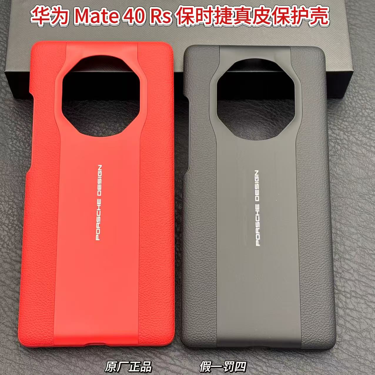 适用华为mate40保时捷手机壳原厂原装保护壳mt40rs真皮保护套正品防摔原机壳全包40rs手机套奢华高档男女翻盖