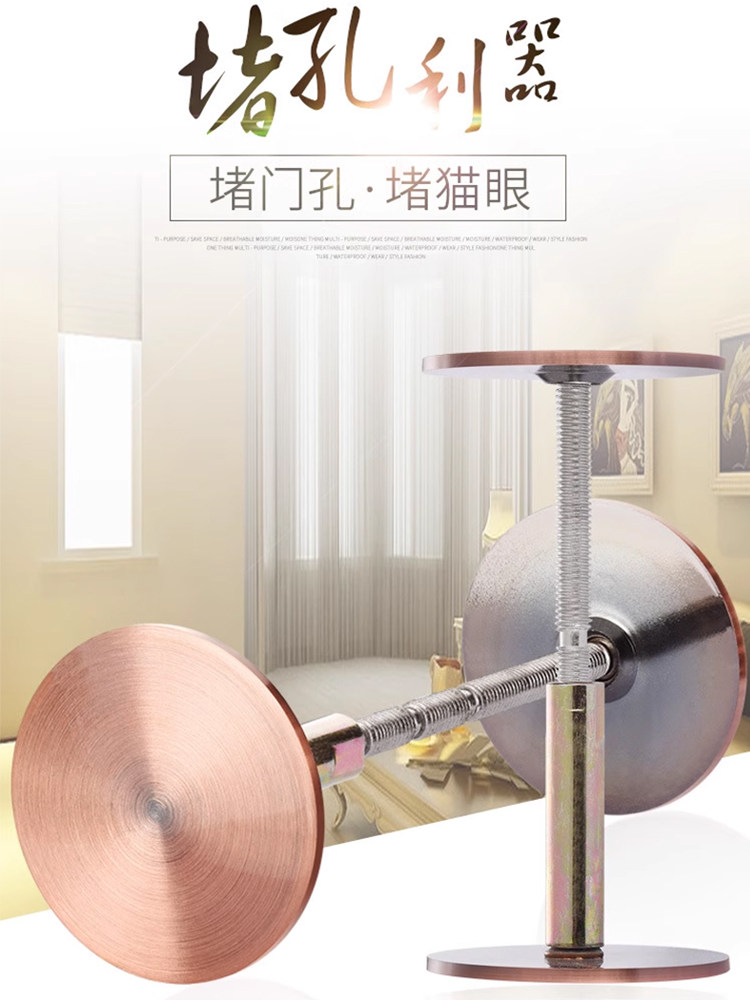 防盗门猫眼堵孔神器门洞装饰盖木门补孔遮挡遮孔补洞门锁装饰盖