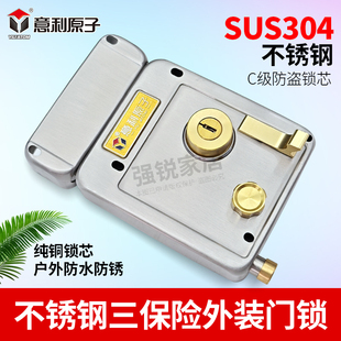外装门锁三保险防盗防撬不锈钢门锁防盗门锁老式铁门C级叶片锁芯