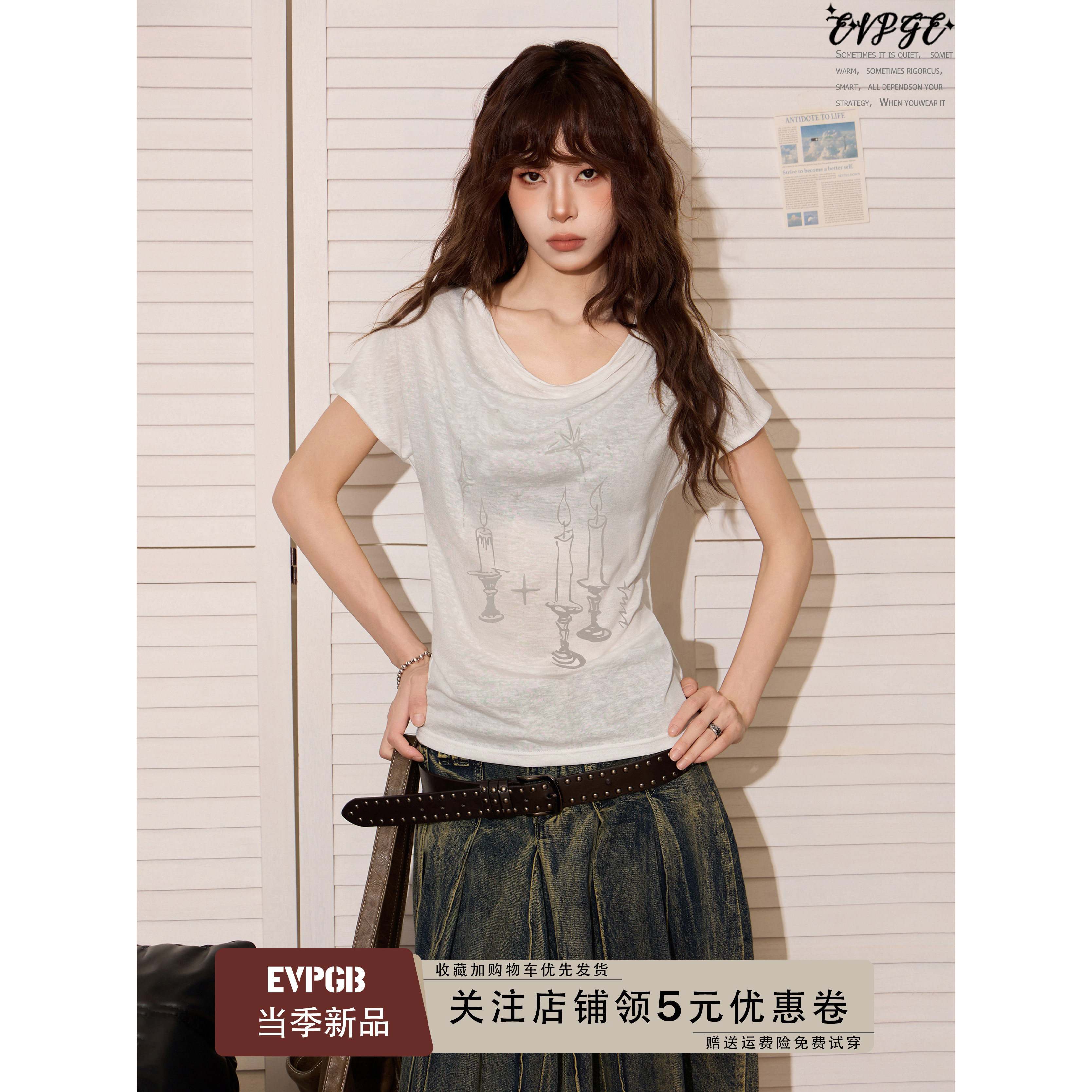 美式辣妹白色正肩荡领短袖t恤女夏季修身薄款微透设计感短款上衣