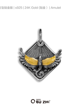 不止不只925银24K金不死鸟吊坠
