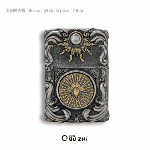 不止不只太阳神打火机正版zippo机芯 白铜黄铜潮流复古中间可旋转