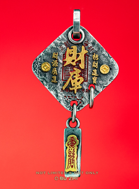 国风财库吊坠925银24K贴金