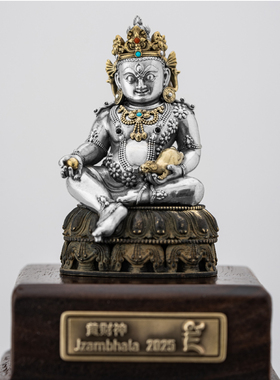 不止不只&丘山 联名黄财神摆件造像艺术品5cm随身佛 925银青铜