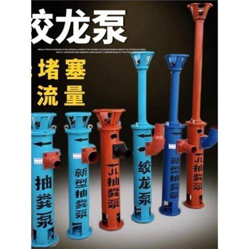 吸粪机泥浆泵抽粪机绞龙抽粪泵无堵塞混浆◆定制◆泵抽粪单相家用