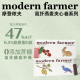 送可可燕麦200g modernfarmer可可莓果酸奶夹心燕麦饼干小零食