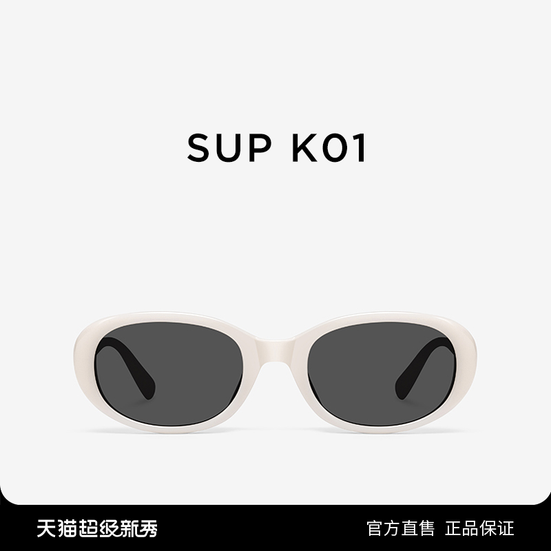 不怕对比 专柜品质 全新UV400防晒