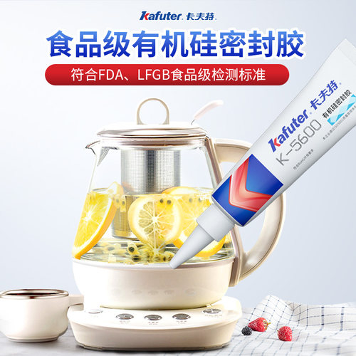 卡夫特食品级环保无毒安全健康