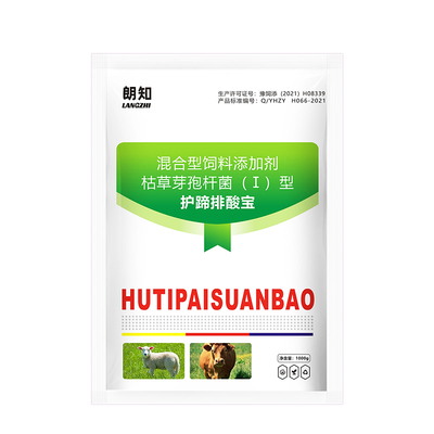 牛羊酸中毒中和胃酸中药成分牛脚趾关节肿痛瘸腿蹄子红肿拐腿腐蹄