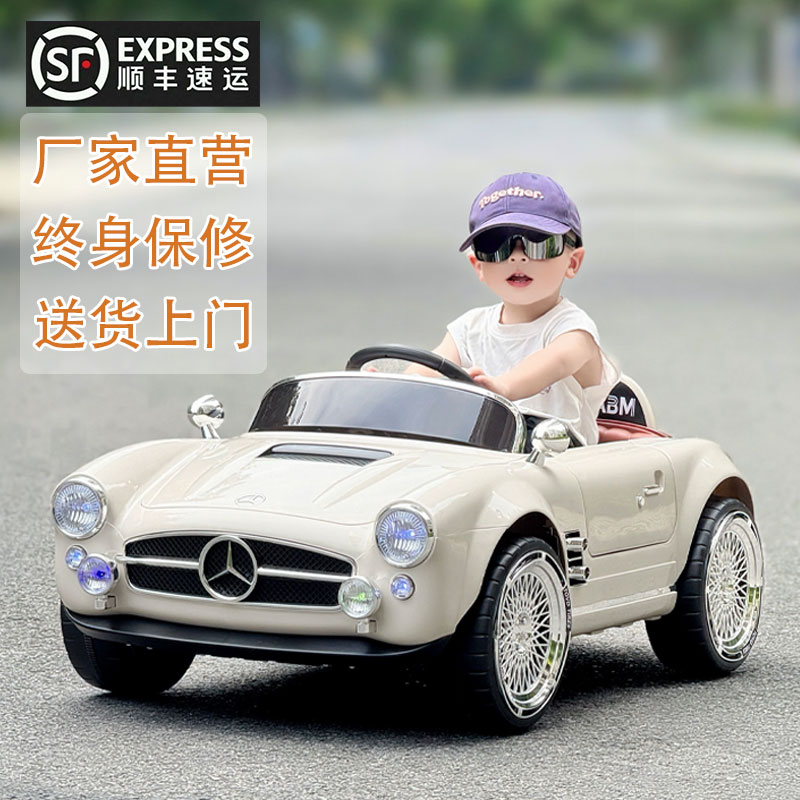 儿童电动车可坐人四轮遥控玩具汽车婴儿童车男女小孩宝宝奔驰复古