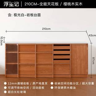 矮柜岩板餐边柜樱桃全实木咖啡柜骨骼线边柜收纳储物斗柜