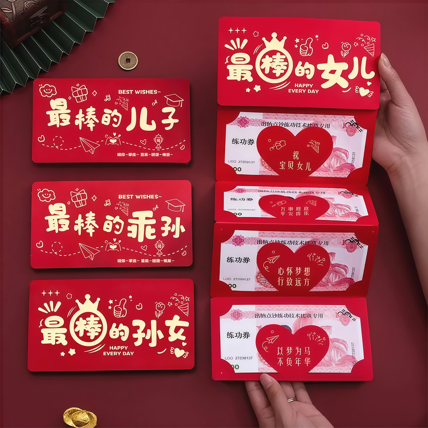 新年红包送儿子女儿生日礼物个性创意新款压岁包利是封折叠式红包