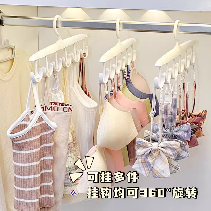 波浪衣架挂衣多功能旋转收纳神器