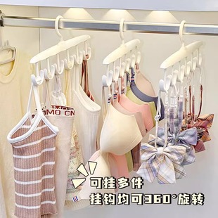 波浪衣架挂衣架家用宿舍学生挂钩内衣吊带多钩多功能旋转收纳神器