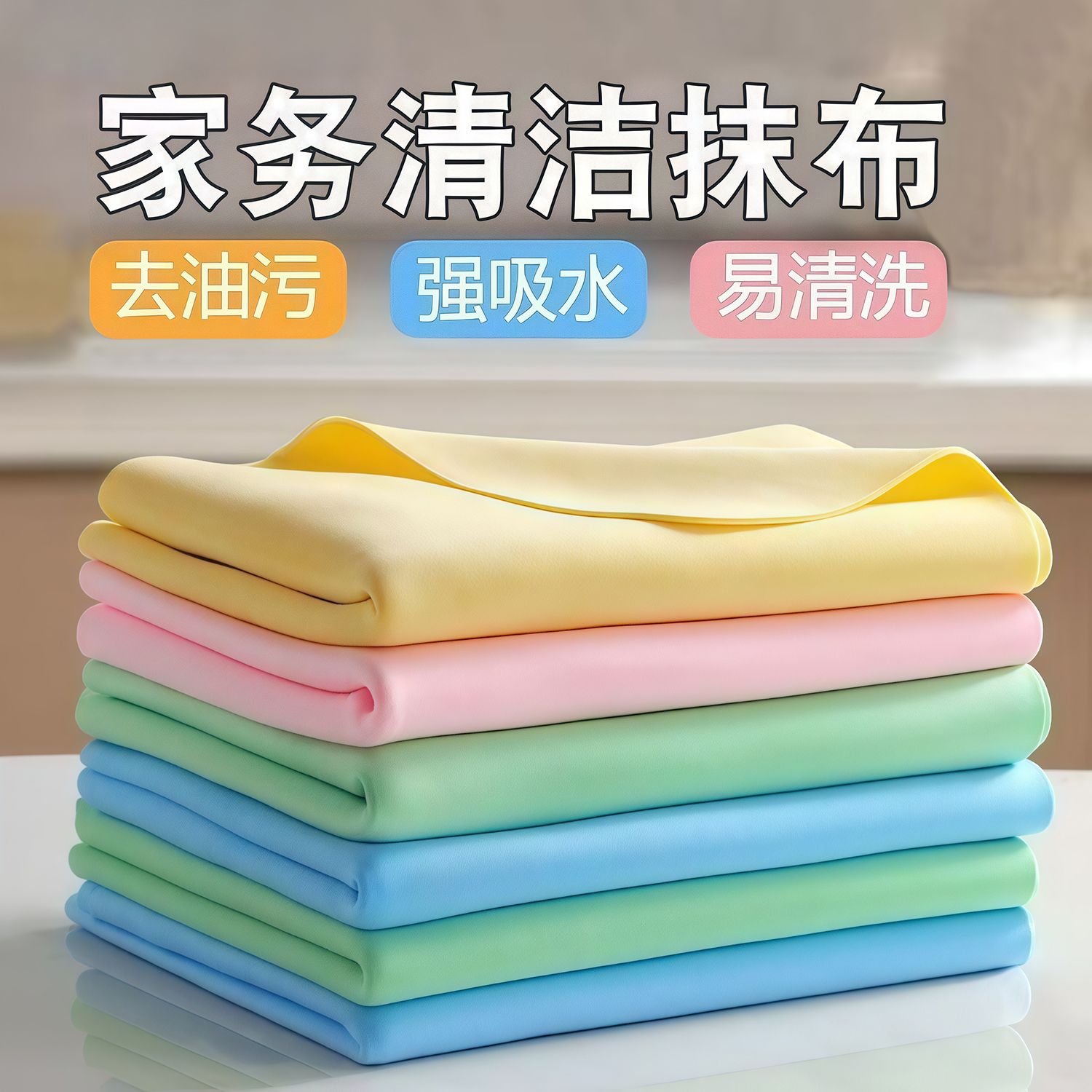 加厚鹿皮巾速干吸水毛巾