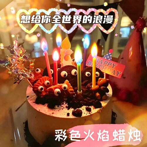 网红生日蜡笔彩虹色生日变色蜡烛