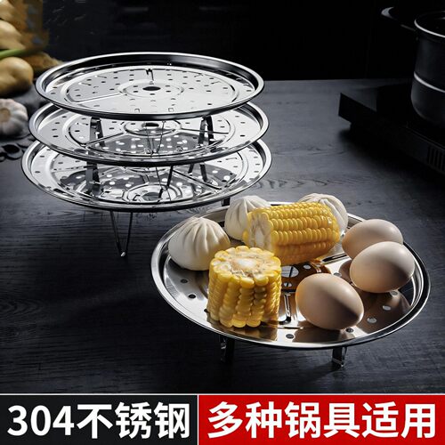 不锈钢蒸笼架隔水隔层蒸格