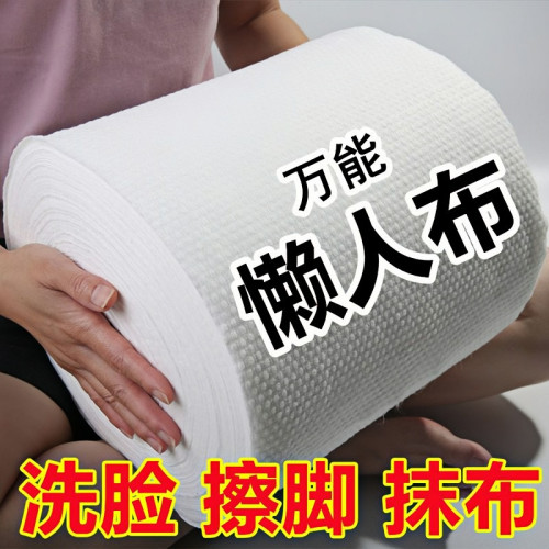 一次性擦脚布家用吸水印花抹脚巾