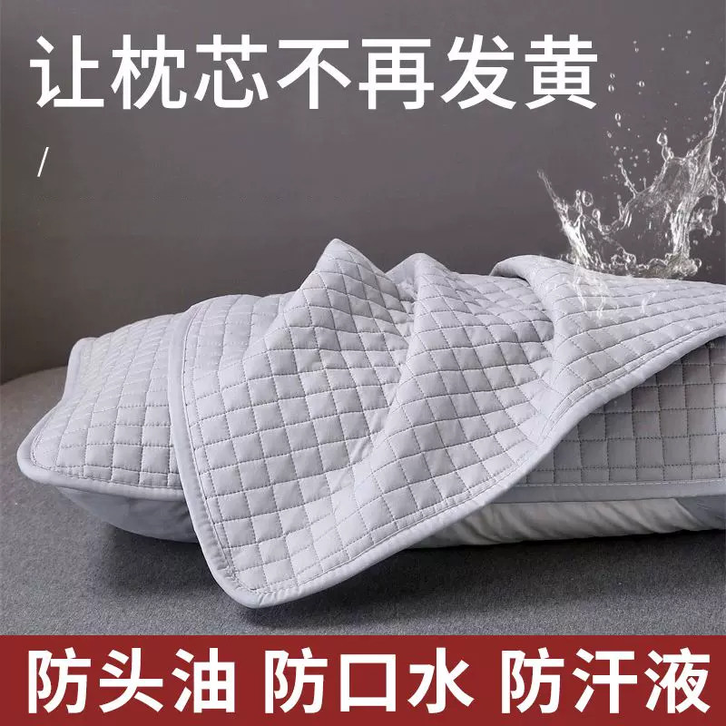 酒店隔脏通用枕头枕芯保护套隔离枕套家用成人可水洗枕头套
